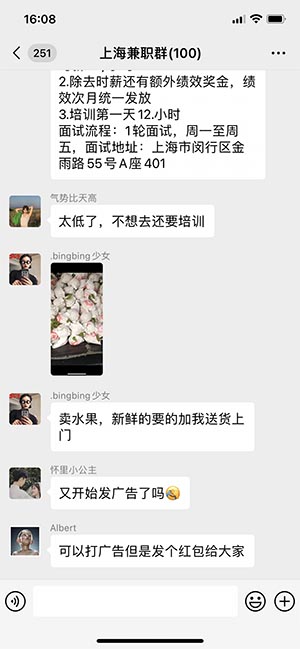 群广告 群广告