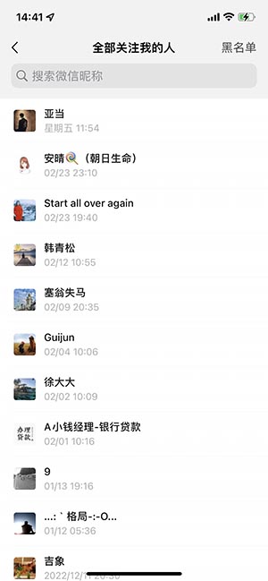 朋友圈广告为公众号引流 朋友圈广告为公众号引流