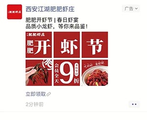 朋友圈广告按效果付费怎么做 朋友圈广告按效果付费怎么做
