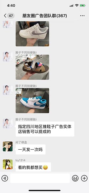 专业的朋友圈广告团队 专业的朋友圈广告团队