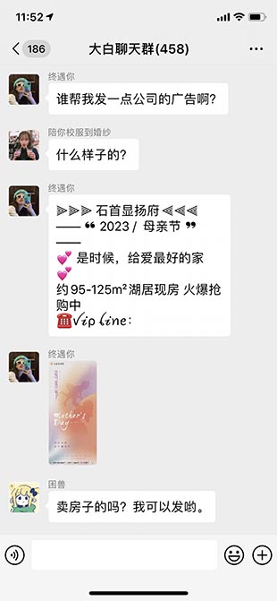 个人朋友圈广告投放指南 个人朋友圈广告投放指南