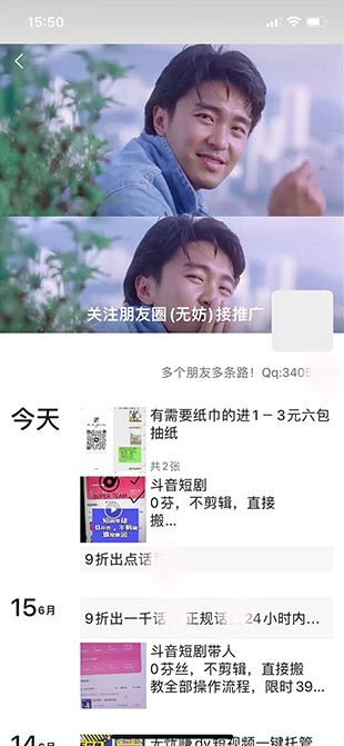 机器人朋友圈广告 机器人朋友圈广告