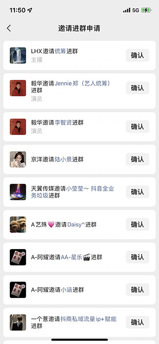 微信群审核 微信群审核