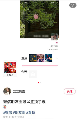 微信朋友圈置顶广告代发 微信朋友圈置顶广告代发