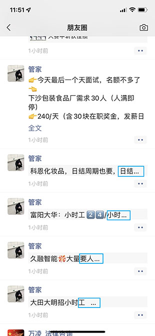 朋友圈广告变成省略号是什么原因? 朋友圈广告变成省略号是什么原因?