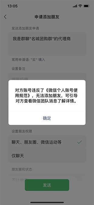 群主号没有管理的群 群主号没有管理的群