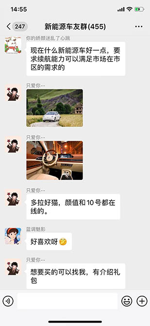 汽车销售群广告案例 汽车销售群广告案例