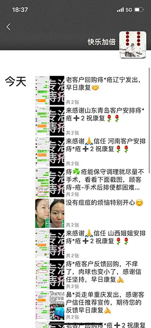 朋友圈微商广告 朋友圈微商广告