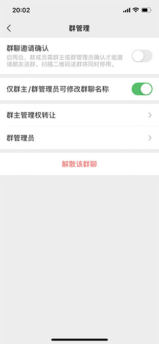 自己的微信群发广告 自己的微信群发广告
