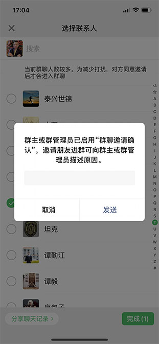 加验证群发广告 加验证群发广告