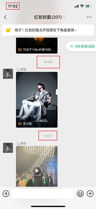 微信群代发广告会不会被撤回? 微信群代发广告会不会被撤回?