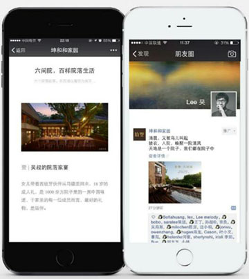长期不发朋友圈,突然就开始发广告这样有效果吗? 长期不发朋友圈,突然就开始发广告这样有效果吗?