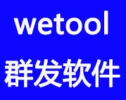 wetool΢ȺȺȽʵõһ